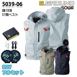 �y20V�t���Z�b�g�zG.GROUND EF�󒲃E�F�A 5039-06 M����6L ��100%�x�X�g SOWA�\�[��SW26EFS