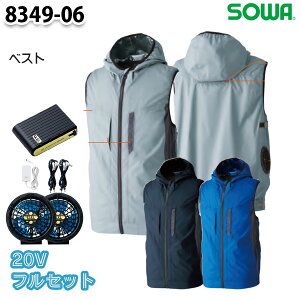�y20V�t���Z�b�g�z8349-06 EF�p�x�X�g S����6L �K�a SOWA�\�[�� EF WEAR ��ƕ� ��ƗpSW26EFS