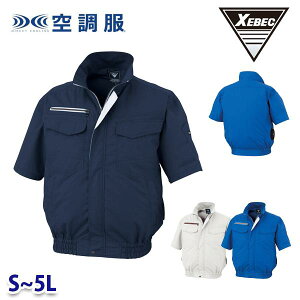 XE98032 XEBEC �W�[�x�b�N �󒲕������u���]�� ��ƕ� S����5L�y����y�h�J3cm×9cm�����T�[�r�X�zXB26K