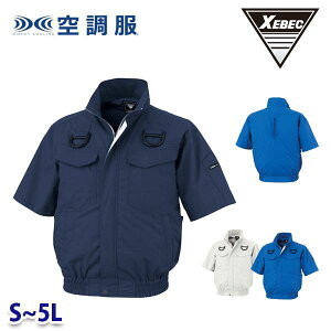 XE98107 XEBEC �W�[�x�b�N �󒲕������u���]��(�n�[�l�X�Ή�) ��ƕ� S����5L�y����y�h�J3cm×9cm�����T�[�r�X�zXB26K