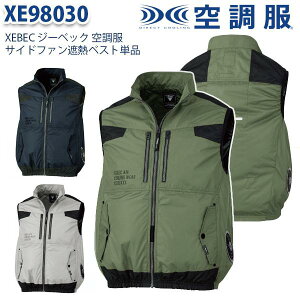 XE98030 XEBEC �W�[�x�b�N �󒲕��ՔM�x�X�g S����5L�y����y�h�J3cm×9cm�����T�[�r�X�zXB26K