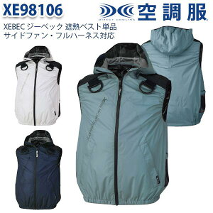 XE98106 XEBEC �W�[�x�b�N �󒲕��ՔM�n�[�l�X�x�X�g(�t�[�h�t��) S����5L�y����y�h�J3cm×9cm�����T�[�r�X�zXB26K