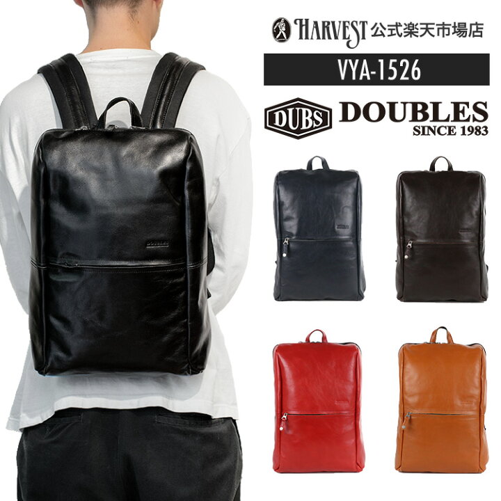 楽天市場 10 Offクーポン配布中 29日 00から Doubles ダブルス リュックサック メンズ レディース 本革 レザー ブラック ダークブラウン ネイビー キャメル オーク ブルー レッド Vya 1526 Harvest Select楽天市場店