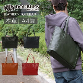 楽天市場 Doubles トートバッグの通販 楽天市場 Doubles トートバッグの通販