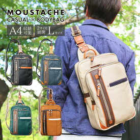 【お買い物マラソン★ポイント最大10倍&クーポン他配布中！5/27 1:59まで】MOUSTACHE/ムスタッシュ ボディバッグ メンズ/レディース 合皮 ブラック/ネイビー/キャメル/ベージュ/グリーン A4 YVQ-5998