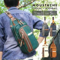 【ポイント最大10倍＆クーポン配布中！ 3/20 19:59まで】MOUSTACHE/ムスタッシュ ボディバッグ メンズ/レ…