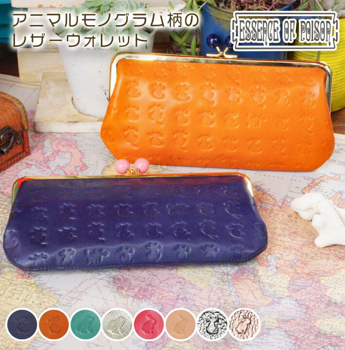 楽天市場】ESSENCE OF POISON/エッセンスオブポイズン 長財布 