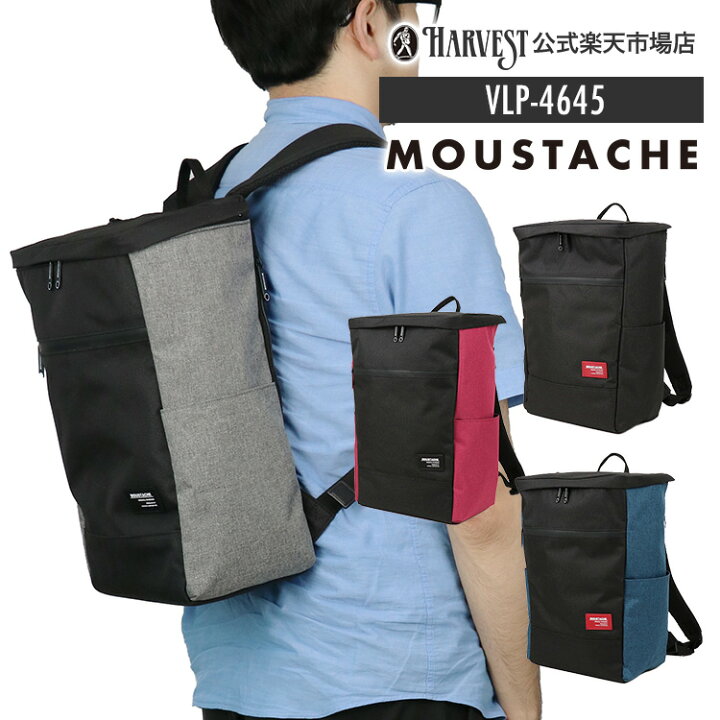 【34時間限定10%OFFクーポン配布中!4/1 0:00から】MOUSTACHE/ムスタッシュ リュックサック メンズ/レディース 杢調ポリエステル グレー/ブラック/ダークピンク/ネイビー A4 VLP-4645 Harvest Select MOUSTACHE ムスタッシュ ビジネスバッグ ショルダーバッグ リュック