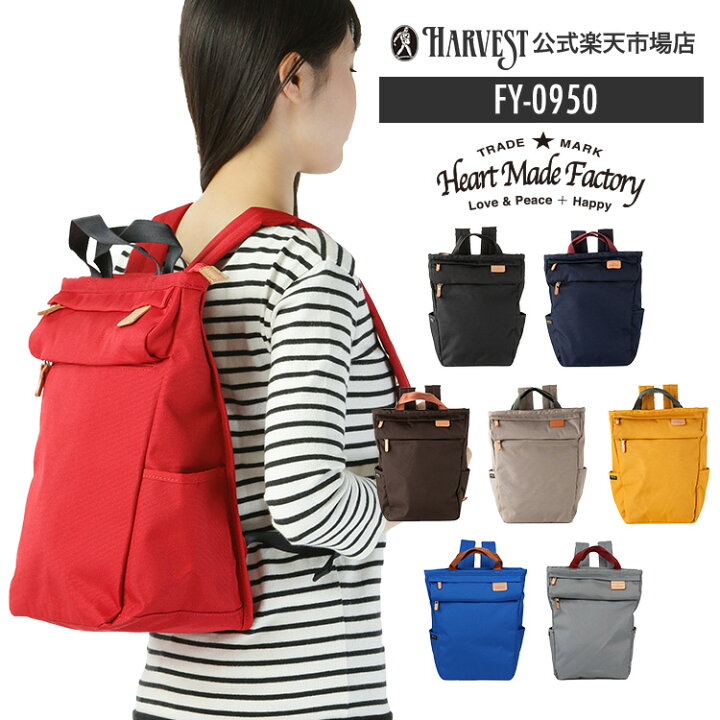楽天市場】【ポイント最大10倍 4/24 19:59まで】Heart Made Factory 