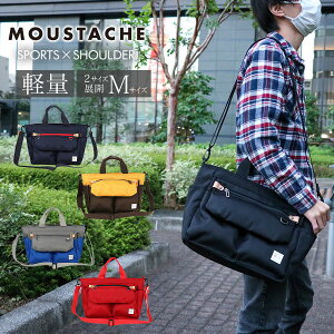 �y�S�[���f���E�C�[�N��10%OFF�N�[�|���z�z���I 5/7 23:59�܂ŁzMOUSTACHE/���X�^�b�V�� �V�����_�[�o�b�O �����Y/���f�B�[�X �|���G�X�e�� �u���b�N/�l�C�r�[/�u���[/�}�X�^�[�h/���b�h ������ BEN