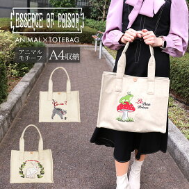 楽天市場】 ブランド一覧 > ESSENCE OF POISON : Harvest Select楽天市場店