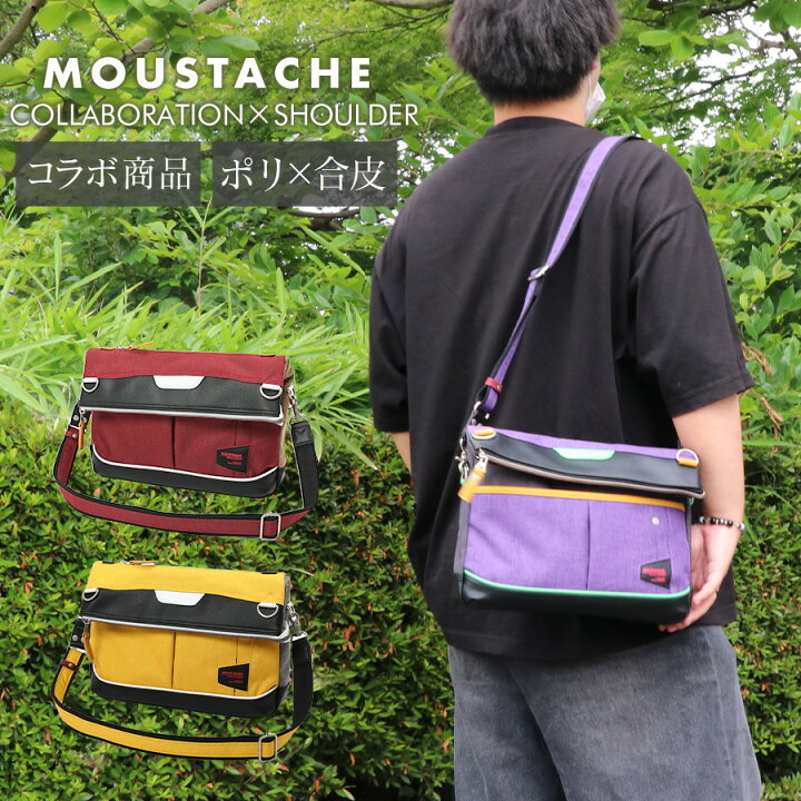 楽天市場】MOUSTACHE/ムスタッシュ ショルダーバッグ メンズ 