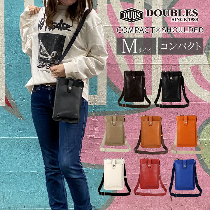楽天市場 10 Offクーポン配布中 24日 00から Doubles ダブルス ショルダーバッグ ポーチ メンズ レディース 本革 レザー ブラック ダークブラウン ネイビー キャメル 他5色 小さめ Jys 7356 Harvest Select楽天市場店