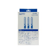 TK-CK40C3 浄水カートリッジ 交換用カートリッジ 対応機種 TK-CK40-S TK-CK40-SZ TK-CK40C3 浄水器カート…