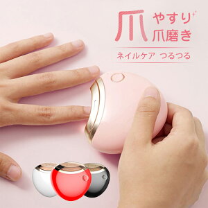 電動爪切りの人気商品 通販 価格比較 価格 Com
