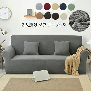 �\�t�@�[�J�o�[ 2�l�|�� �I�t�� �\�t�@�J�o�[ ���n �c���e�� �ւ��J�o�[ �}���`�J�o�[ �}���`�N���X �J�[�y�b�g �C���e���A �X�g���b�` �t�B�b�g�^�C�v �J�E�`�J�o�[ �ی�J�o�[ ���� �l