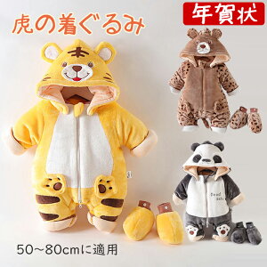 [2022NŐV]xr[ g  g    ~  x Ԃ N ДN  Jo[I[ LbY Ԃ tiger p_ xr[ p[X q ~ h 