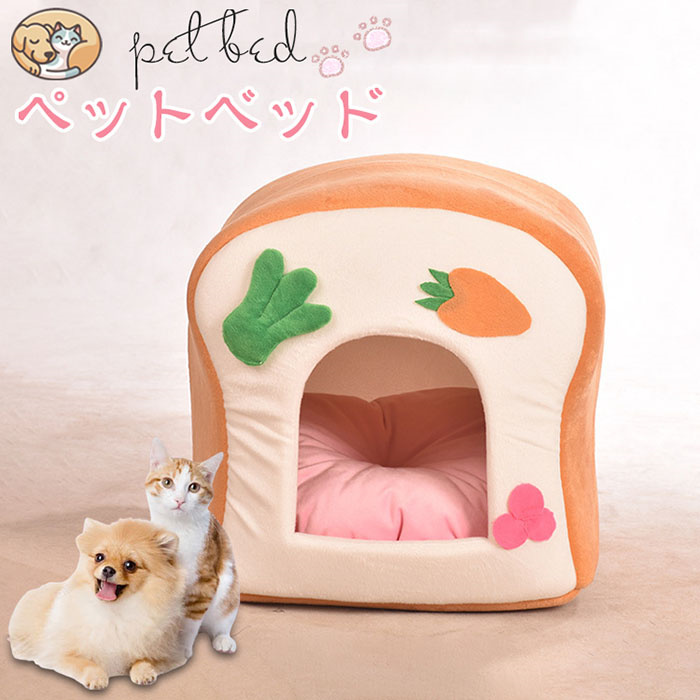 楽天市場】猫ハウス 猫用ベッド ドーム型 犬ベッド 冬用 ベッドマット