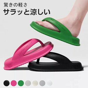 トングサンダル レディース 厚底 ビーチサンダル メンズ ビーサン EVAブラック サンダル スポーツ おしゃれ 子供 美脚 韓国 夏 海 軽量 厚底サンダル 歩きやすい 疲れない シューズ 滑り止め