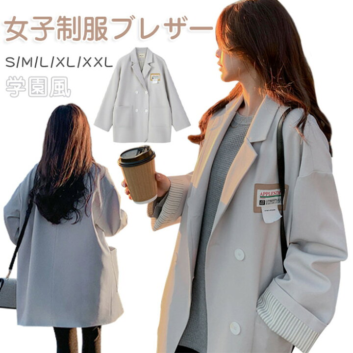 楽天市場 ブレザー レディース トップス ジャケット 長袖 春 秋 女子制服 女子高生 大学生 フォーマル スクール服 Jk制服 普段着 通勤 面接 発表会 フォーマル 入学式 卒業式 通学 お受験 ビジネス 送料無料 Mouta