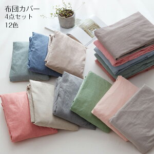 �{�b�N�X�V�[�c �V���O�� �_�u�� �Ȑ􂢂��炵 �V�[�c �x�b�h�V�[�c �}�b�g���X�J�o�[ �~���z�c�J�o�[ �P�i���� �׃b�h�J�o�[ �R�ۖh�L�E�h�_�j �􂦂� �I�[���V�[�Y�� �x�b�h/�}�b�g���X