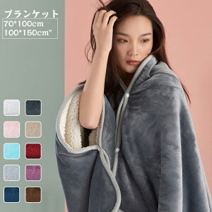 uPbg 唻 Ђ| uPbg ѕz | xbhJo[ ^IPbg Q |zc X[Pbg ӂƂ ~| |h΍ \t@[p 70*100cm 100*150cm