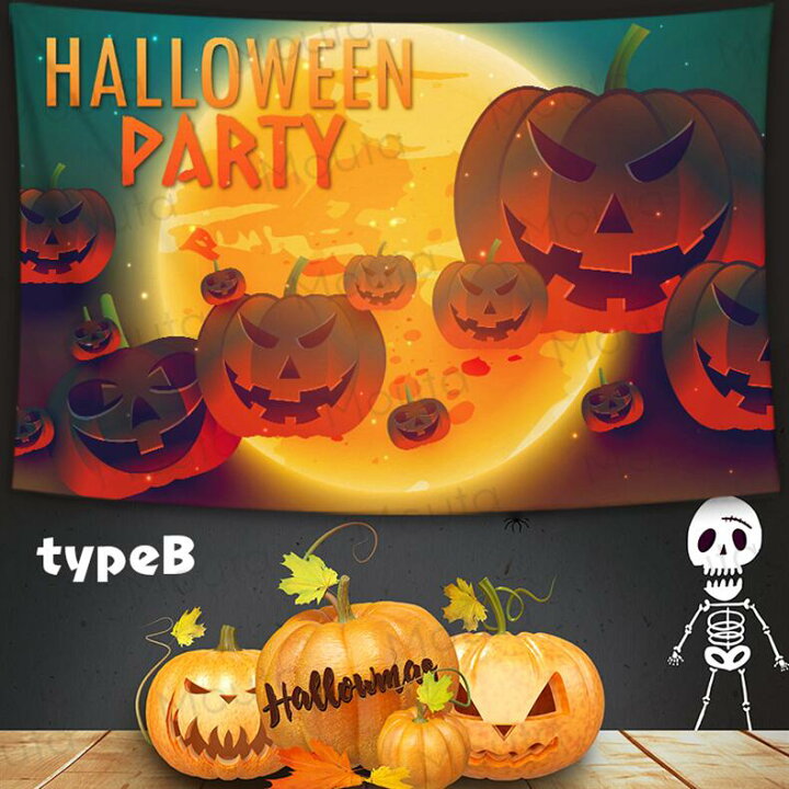 楽天市場】200×150cm ハロウィン 飾り ハロウィン グッズ ハロウィン 