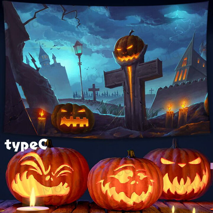 楽天市場】200×150cm ハロウィン 飾り ハロウィン グッズ ハロウィン 