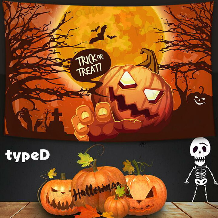 楽天市場】200×150cm ハロウィン 飾り ハロウィン グッズ ハロウィン 