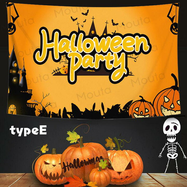 楽天市場】200×150cm ハロウィン 飾り ハロウィン グッズ ハロウィン 