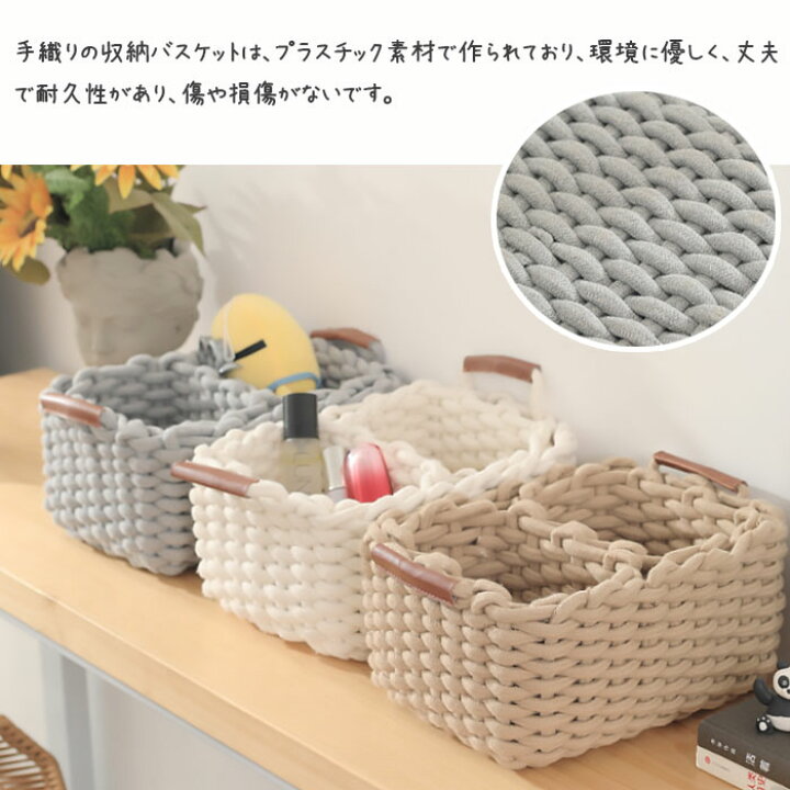 楽天市場】3点セット☆収納かご 藤編み 長方形バスケット 卓上収納 編まれたバスケット ラタンかご おしゃれ 家庭用 ホテル用 小物整理かご フルーツ バスケット パンかご 洗える 果物 雑貨 花柄インナー付き 収納バスケット 籘かご ホワイト グレー 送料無料 送料無料 : MOUTA 編み込み収納バスケット、籐バスケット、多機能、ダブルハンドル、持ち運び簡単、手編み、スタイリッシュ、横置き収納、卓上収納、衣類収納、
