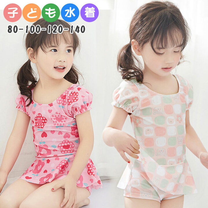 楽天市場 新入荷 キッズ 水着 子ども 水着 女の子 ビキニ ワンピース 半袖 子供 スイムウェア 水着 キュート ベビー 水着 スクール水着 ガールズ ノースリーブ ベビースイミング 女の子 おしゃれ キッズみずぎ かわいい 90 1 130 140 海水浴 練習用 小学校 入園グッズ