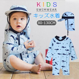 新入荷★キッズ 水着 長袖 ベビー ベビー 水着 男の子 女の子 水着 温泉 子供 女の子 子ども 男の子 水着 水着 男児 ベビースイミング グレコタイプ 幼稚園 入園グッズ 小学校 吸水速乾 ベビースイミング 送料無料