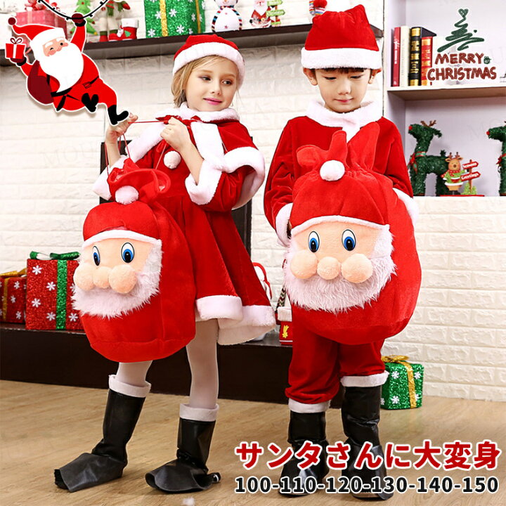 楽天市場】[100-150cm]クリスマス 仮装 子供 女の子 男の子 クリスマス 