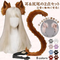 楽天市場】オオカミ ハロウィンの通販