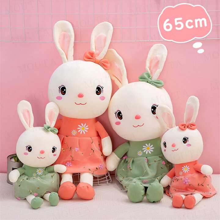 楽天市場 65cm うさぎのぬいぐるみ 抱き枕 ウサギ ぬいぐるみ かわいい 抱き枕 かわいい おもちゃ ウサギ人形 縫いぐるみ 人気 うさぎさん かわいい 可愛い ベビー 誕生日 クリスマス ギフト プレゼント おすすめ うさぎ ぬいぐるみ 子供 うさぎ 送料 兎 ウサギ 送料