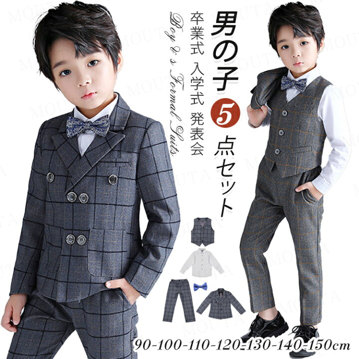 楽天市場】[90-150cm]入学式 スーツ 男の子 子供スーツ 5点セット 