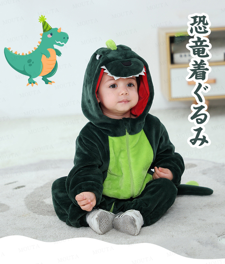 一部短納期 干支 年賀状 ドラゴン 子供 ベビー 着ぐるみ 衣装 辰龍