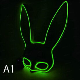 ハロウィン お面 バニーガール うさぎさん 光る LED マスク 仮面 ライトアップ コスプレ 仮装 変装 パーティー グッズ EL 光る 仮面 点灯 点滅 パーティー イベント クリスマス 新年 男女兼用 送料無料