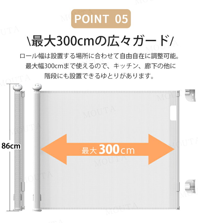 楽天市場】即納 再入荷済[動画あり 最大300cm]ペットゲート ベビー 
