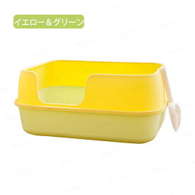 一部短納期【超大型】猫 トイレ 大型 猫トイレ 大きめ 大型猫トイレ 猫トイレ 大型 猫 トイレ 深 開放式 大容量 飛散防止 飛散ガード 猫用 スコップ付き おしゃれ 水洗い 丸洗い お手入れ簡単 多頭飼い 送料無料