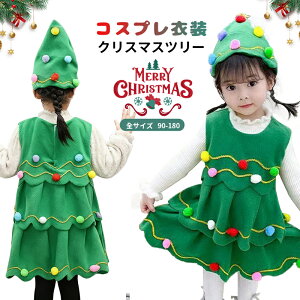 T^ RXv ߑ LbY q NX}X RX`[ s[X ̎q 90cm 100cm 110cm 120cm 130cm 140cm XqtT 160cm 150cm