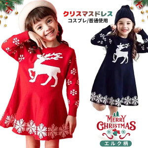 T^ RXv ߑ LbY q NX}X RX`[ s[X ̎q 100cm 110cm 120cm 130cm LbY T^N[X 140cm