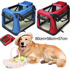 ペットキャリー 折りたたみソフトクレート 中型犬用 ペット キャリーバッグ ソフクレート 折りたたみクレート 室内 屋内 ドライブボックス ソフト ケージ ペットケージ ゲージ 小型犬 犬 ドッグ 猫 ペット用品