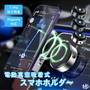 �}�O�l�b�g �X�}�z�z���_�[ MagSafe�Ή� �^��z�� �d���z�� ������ �ԍڃz���_�[ ���X�^���h ���C�����X�[�d ���p�r ������� iPhone Android �^�u���b�g �L�b�`�� ���ʑ� �e�����[�N �ݑ�[�N