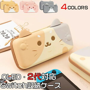 Switch2 �P�[�X Nintendo switch oled/switch2 ���[�o�b�O ���[�P�[�X ���� �L�� �L�� �Q�[���J�[�h�ő�10�����[�\ 4��ނ̃J���[ �C�V���X�C�b�` �P�[�X �}�W�b�N�e�[�v�ŌŒ� �����^�� ���s�p