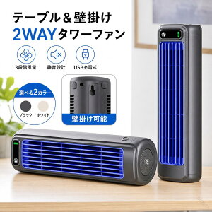 冷風扇 静音」の人気商品一覧・価格比較 - 価格.com