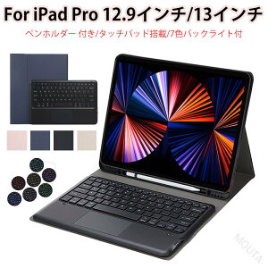 ipad air 13�C���` �P�[�X �L�[�{�[�h IPadAir M3 13�C���` �P�[�X �L�[�{�[�h ipad pro 13�C���` �L�[�{�[�h �y�����[ ipad air M3 �P�[�X �L�[�{�[�h�t�� iPad Pro 12.9�C���` ��6���� ��5���� ��4���� �P