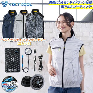 �󒲕��_�� �R�[�R�X VOLTCOOL ���P�ՔM�x�X�g �y���`�F�t�@���o�b�e���[�Z�b�g �y���`�F�l�b�N�z���_�[�t G-2039 GB-872/GF-866/GP-854 �y���`�F/�t�@��/���o�C���o�b�e���[�Z�b�g �T�C�h�t�@��