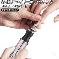 電動 爪やすり 厚い足の爪のための 厚い爪用のフットネイルサンダー 厚い足の爪用のフットネイルグライン…